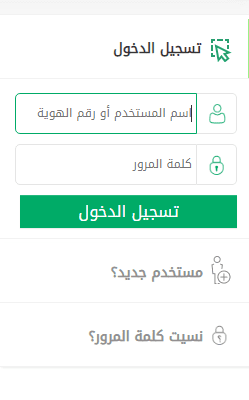 كيف يتم رصد مخالفة عدم تشغيل الأنوار