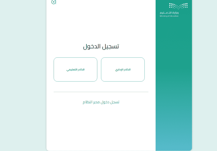 طباعة شهادة التدريب التربوي بالمدينة: دليل شامل لتسهيل العملية